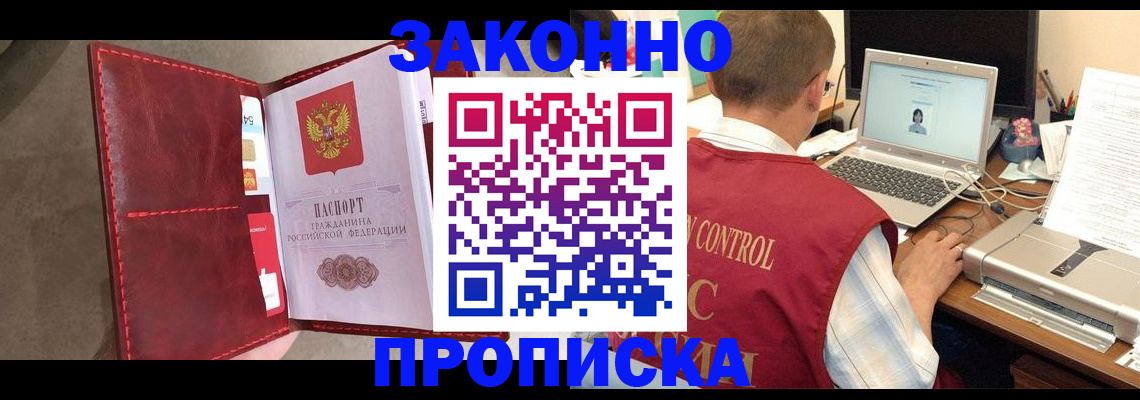 прописка паспорт в Нижнем Тагиле