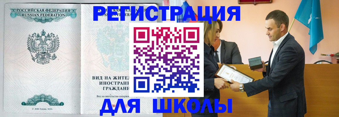 прописка от собственника в Нижнем Тагиле