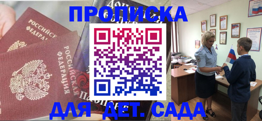 прописка гарантия в Нижнем Тагиле