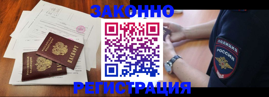 где прописаться в Нижнем Тагиле