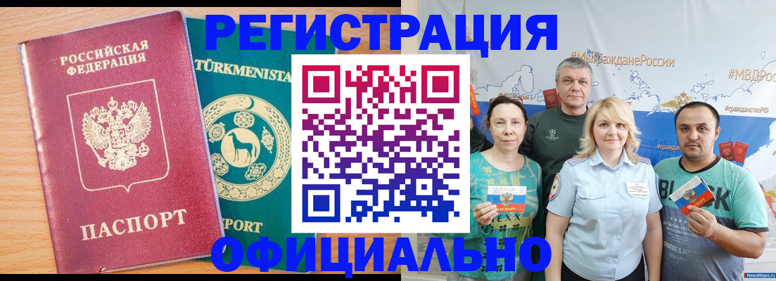 временная регистрация собственник в Нижнем Тагиле