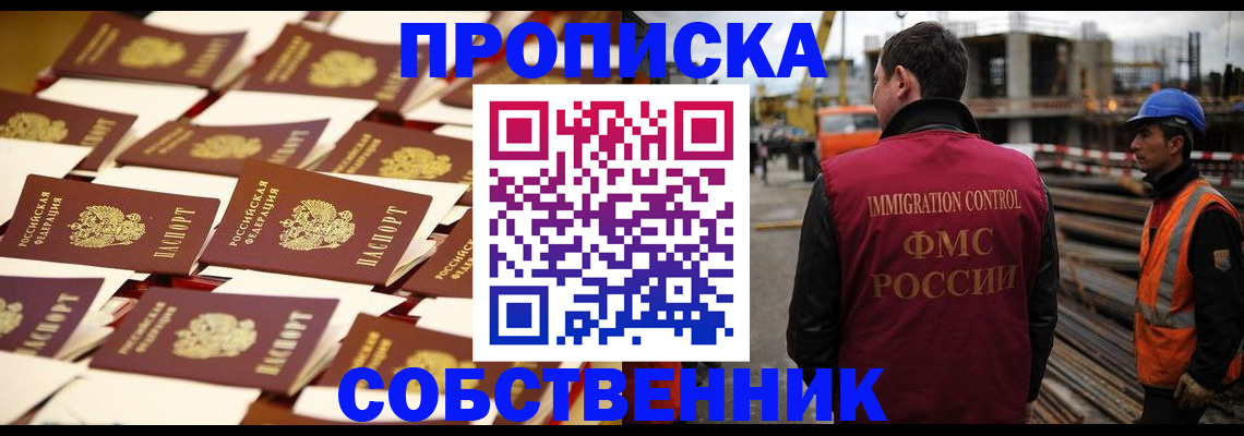 где прописаться в Нижнем Тагиле